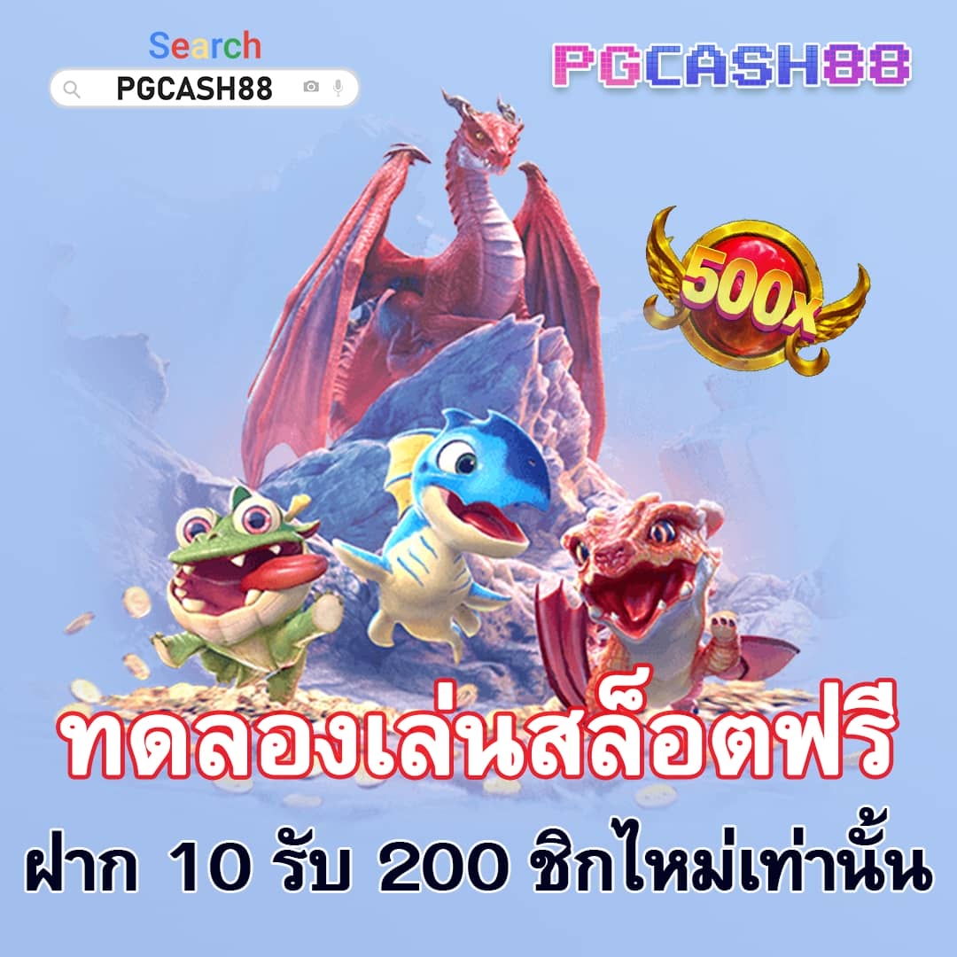 ผลบอล888สด